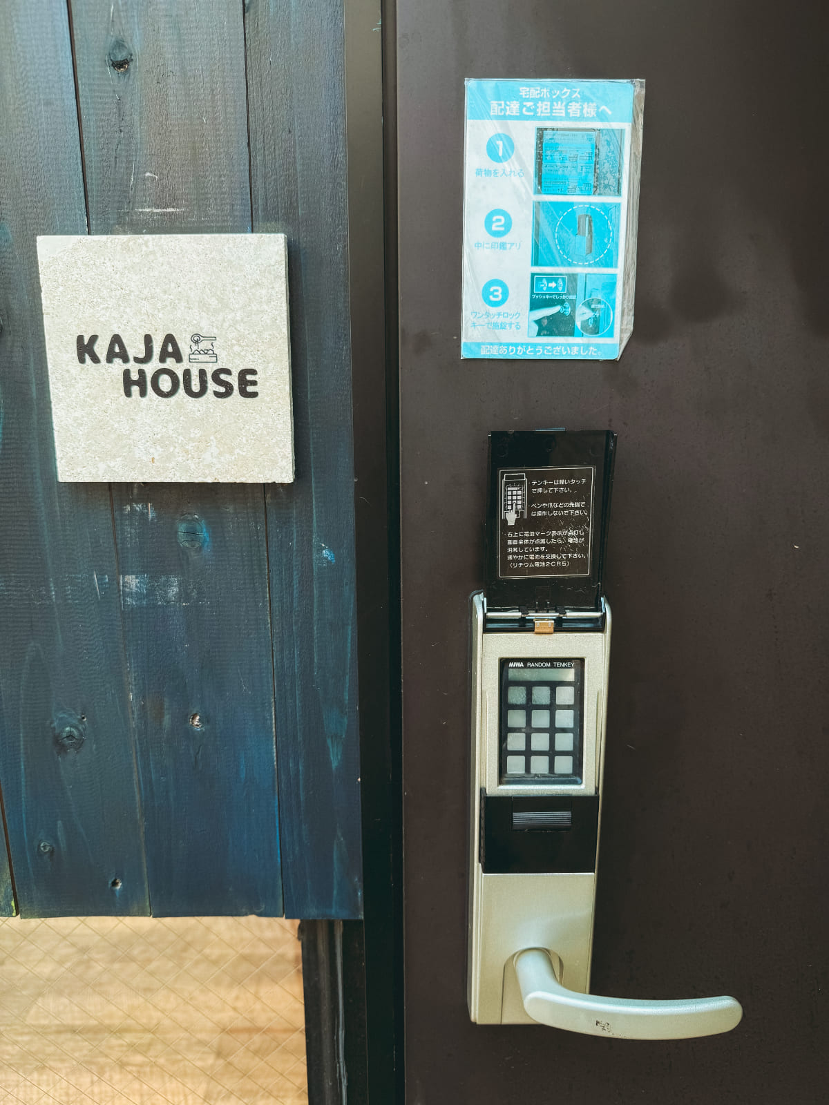 施設内観